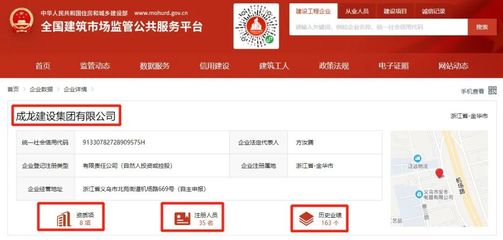 2021年兩家特級(jí)建筑企業(yè)破產(chǎn)!