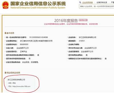 這個(gè)平臺(tái)年化收益600%,誰(shuí)給你投資的勇氣?