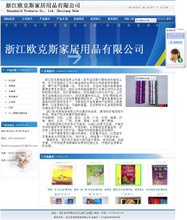 【企業(yè)網(wǎng)站源碼程序asp】最新最全企業(yè)網(wǎng)站源碼程序asp 產(chǎn)品參考信息