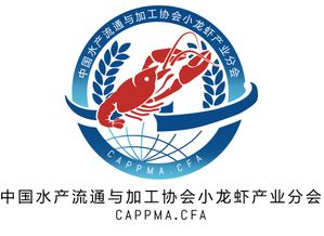 中國(guó)水產(chǎn)流通與加工協(xié)會(huì)小龍蝦產(chǎn)業(yè)分會(huì)在京正式成立