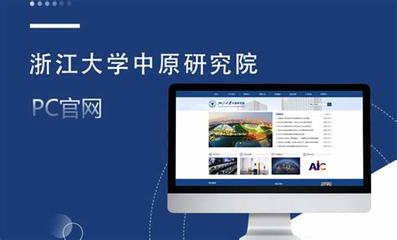 專(zhuān)業(yè)h5網(wǎng)站建設(shè) h5網(wǎng)站制作平臺(tái)動(dòng)態(tài))