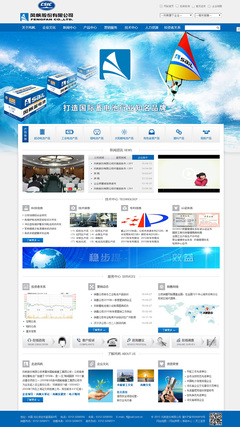 【定制型】浙江杭州企業(yè)展示型網(wǎng)站定制開發(fā)建站制作源碼-【杭州風格網(wǎng)絡(luò)-建站】服務(wù)商提供 -豬八戒網(wǎng)