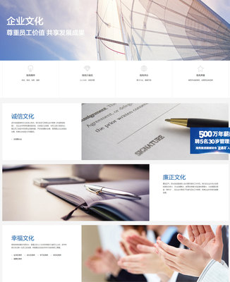 集團企業(yè)網(wǎng)站建設(shè)解決方案