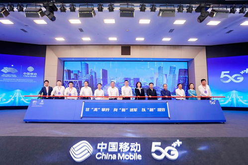 浙江移動召開落實 一號發(fā)展工程 行動大會