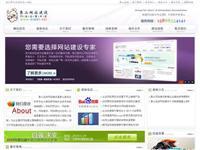 浙江省杭州市電信(122.227.228.105) - 托管機房地圖 - 收錄網(wǎng)址大全,友情鏈接交換,中國最大的網(wǎng)站目錄、友情鏈接查詢引擎 - 站長引擎