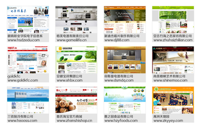 浙江江蘇上海等全國中小學(xué)學(xué)校網(wǎng)站建設(shè) 網(wǎng)站改版 量身設(shè)計制作