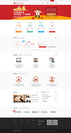 博采網(wǎng)絡(luò)-全網(wǎng)價值營銷服務(wù)商_高端網(wǎng)站建設(shè)_網(wǎng)站建設(shè)