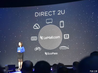 可自動駕駛 樂視LeSEE PRO概念車首發_武漢在線 - 武漢生活資訊門戶網站