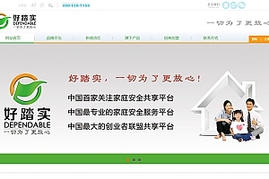 浙江麗水網站優化公司分享挖掘網站精準關鍵詞常用工具
