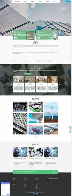 浙江企業(yè)網(wǎng)站建設(shè)招商匯總與官網(wǎng)查詢指南