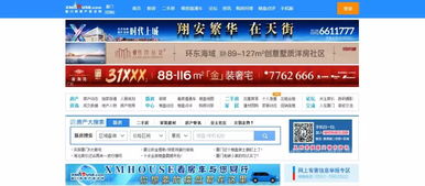 啟用house相關(guān)域名，洞察房地產(chǎn)網(wǎng)站年收入數(shù)千萬(wàn)的浙江企業(yè)建設(shè)之道