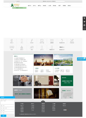 簽約浙江王力門(mén)業(yè)網(wǎng)站建設(shè)服務(wù)，助力企業(yè)數(shù)字化轉(zhuǎn)型