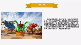 2017中山游博會(huì)浙江參展商企業(yè)網(wǎng)站建設(shè)概覽