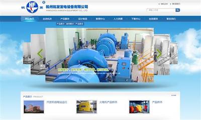 浙江高端品牌網(wǎng)站建設(shè)服務(wù) 助力企業(yè)打造卓越線上形象