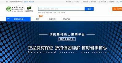 浙江測(cè)試網(wǎng)站建設(shè)耗材采購(gòu)引熱議 政策動(dòng)態(tài)與企業(yè)機(jī)遇